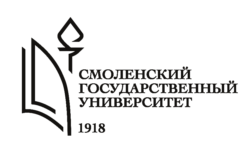 Смоленский государственный университет